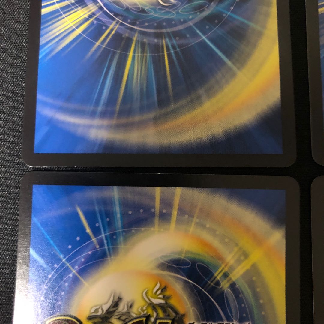 最安値 大爆龍 ダイナボルト 4枚セット