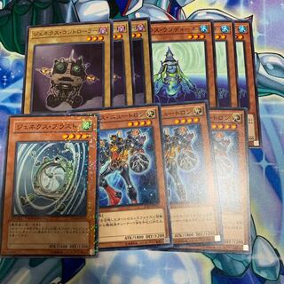 ジェネクス・ウンディーネ