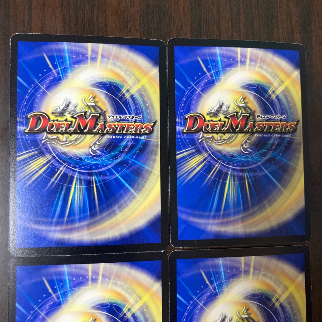 シンカゲリュウ・柳生・ドラゴン