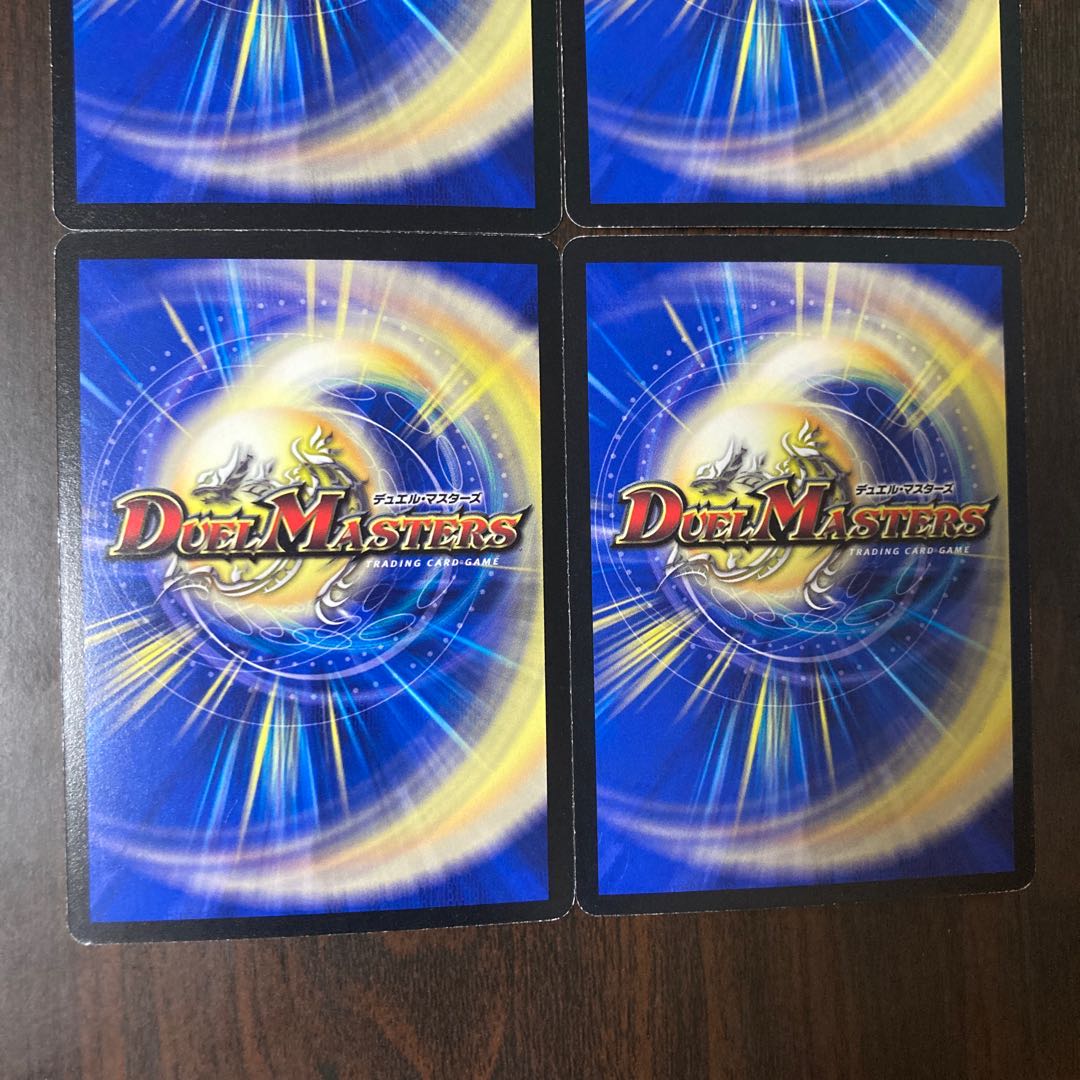 シンカゲリュウ・柳生・ドラゴン