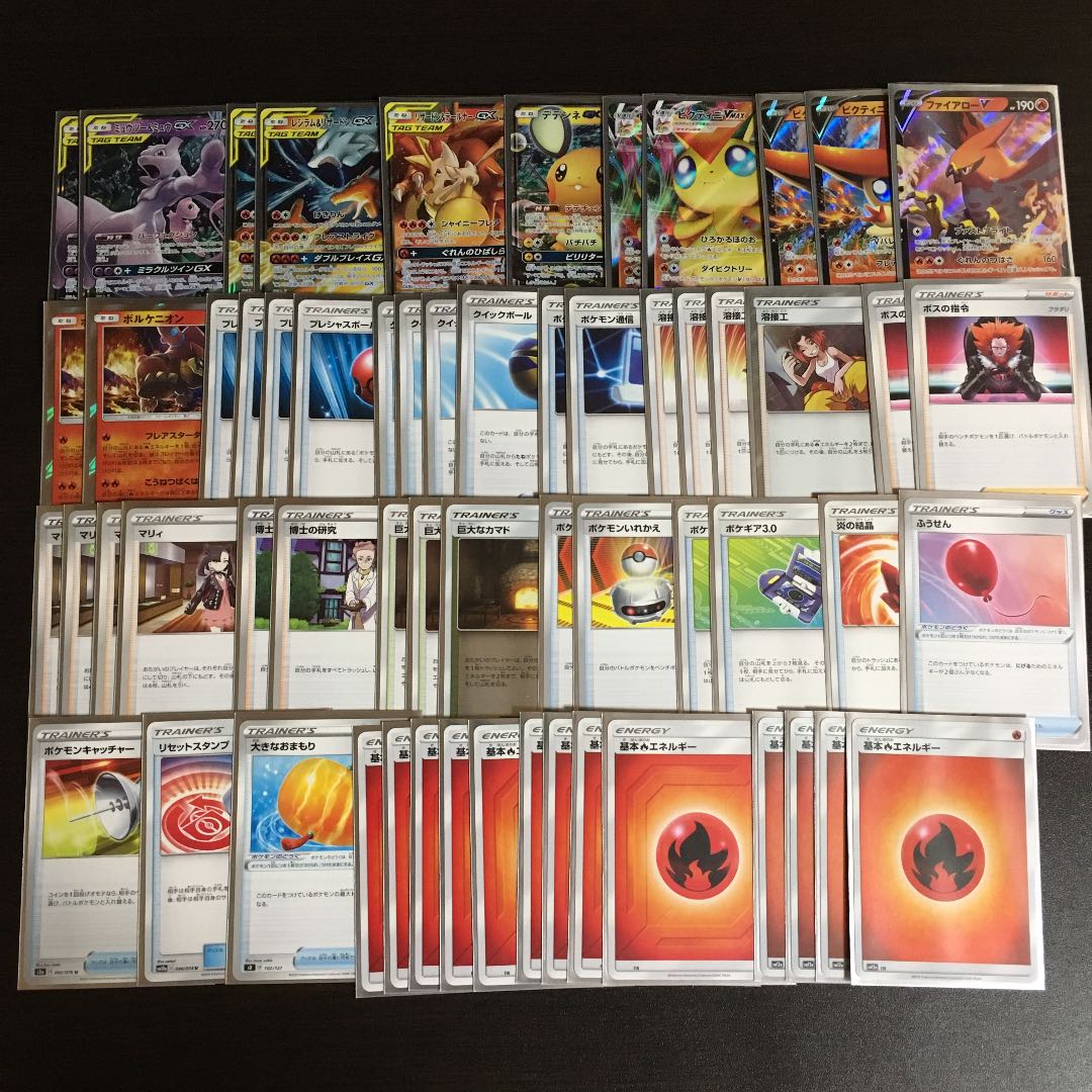 レッドパーフェクション 炎パーフェクション レシリザ