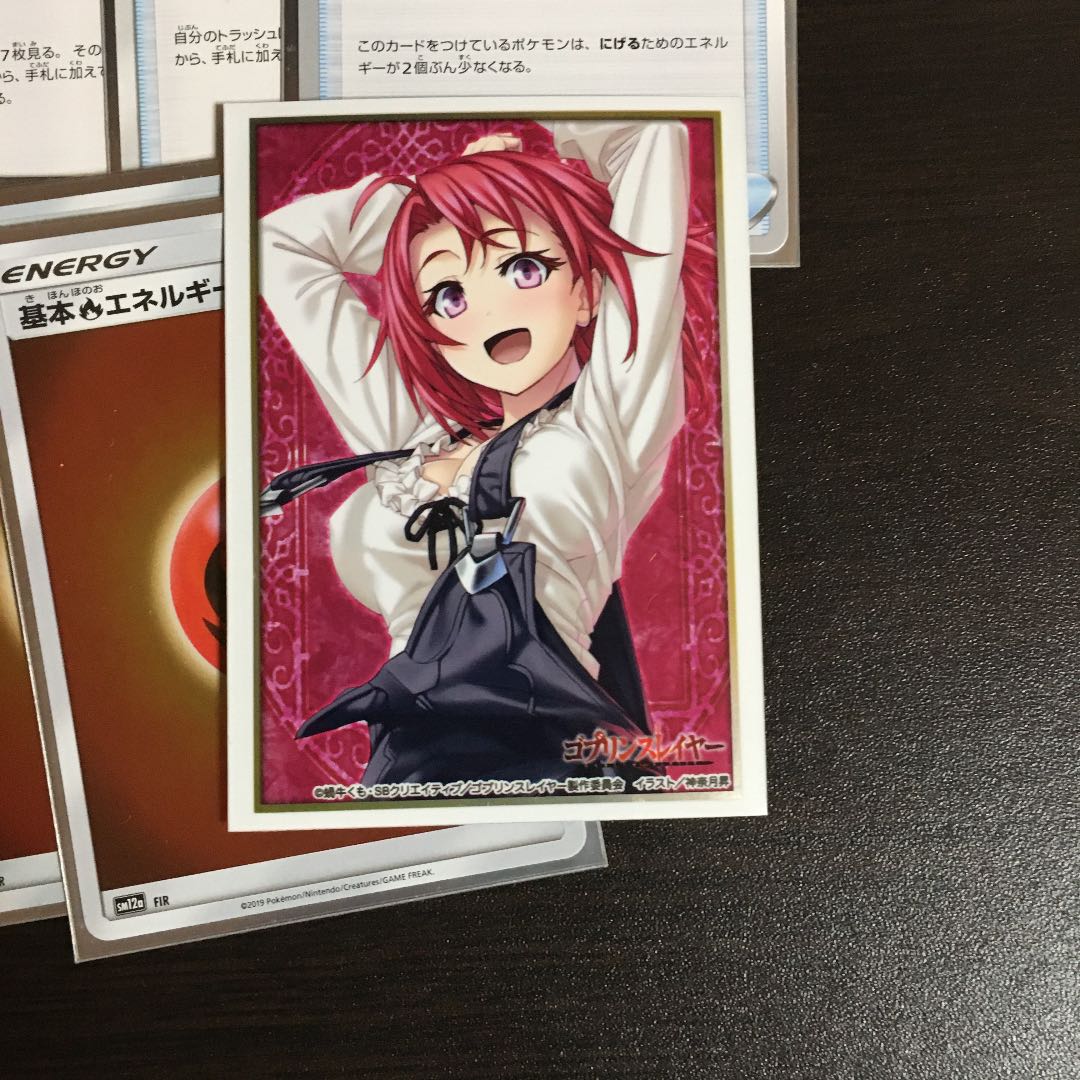 レッドパーフェクション 炎パーフェクション レシリザ