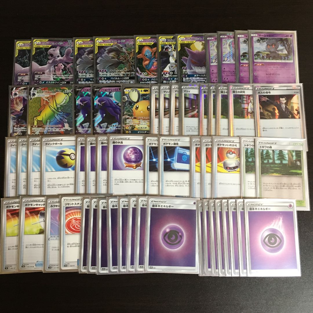 超パーフェクション こくばバドレックス