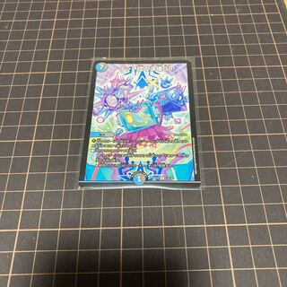 テック団の波壊Go!