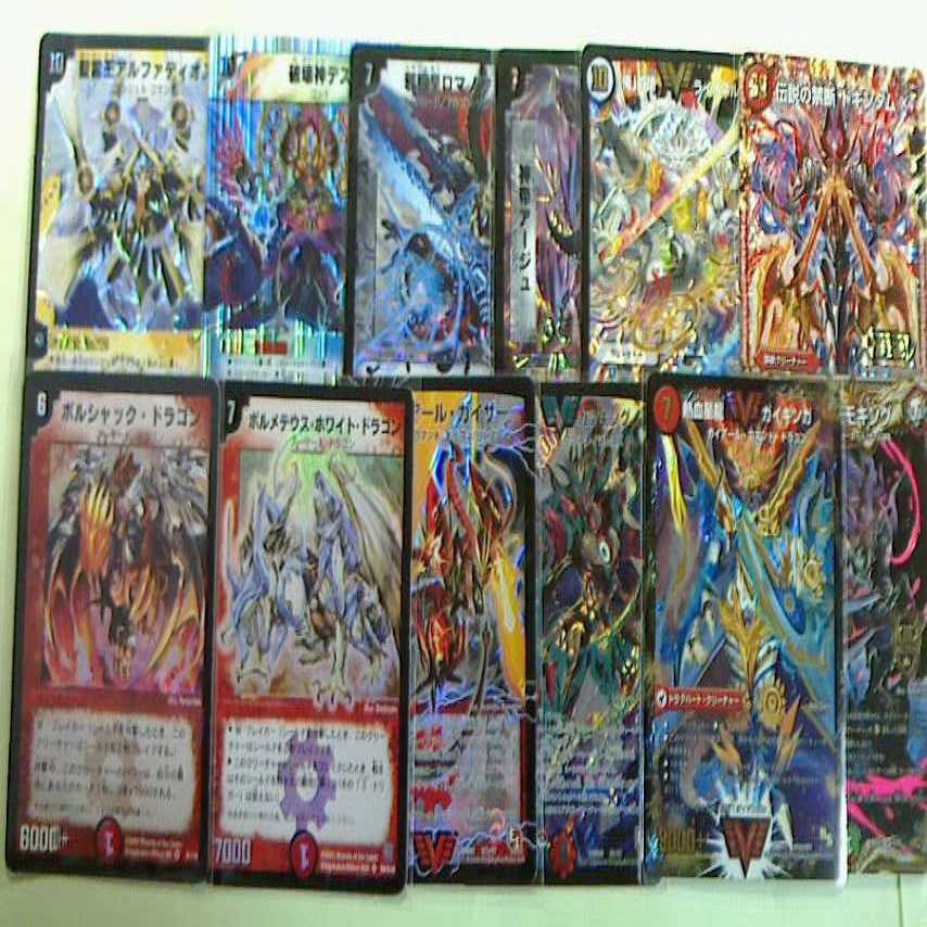 Orai Retsuden First Card Set, Guy Ginga, Volmeteus, etc.