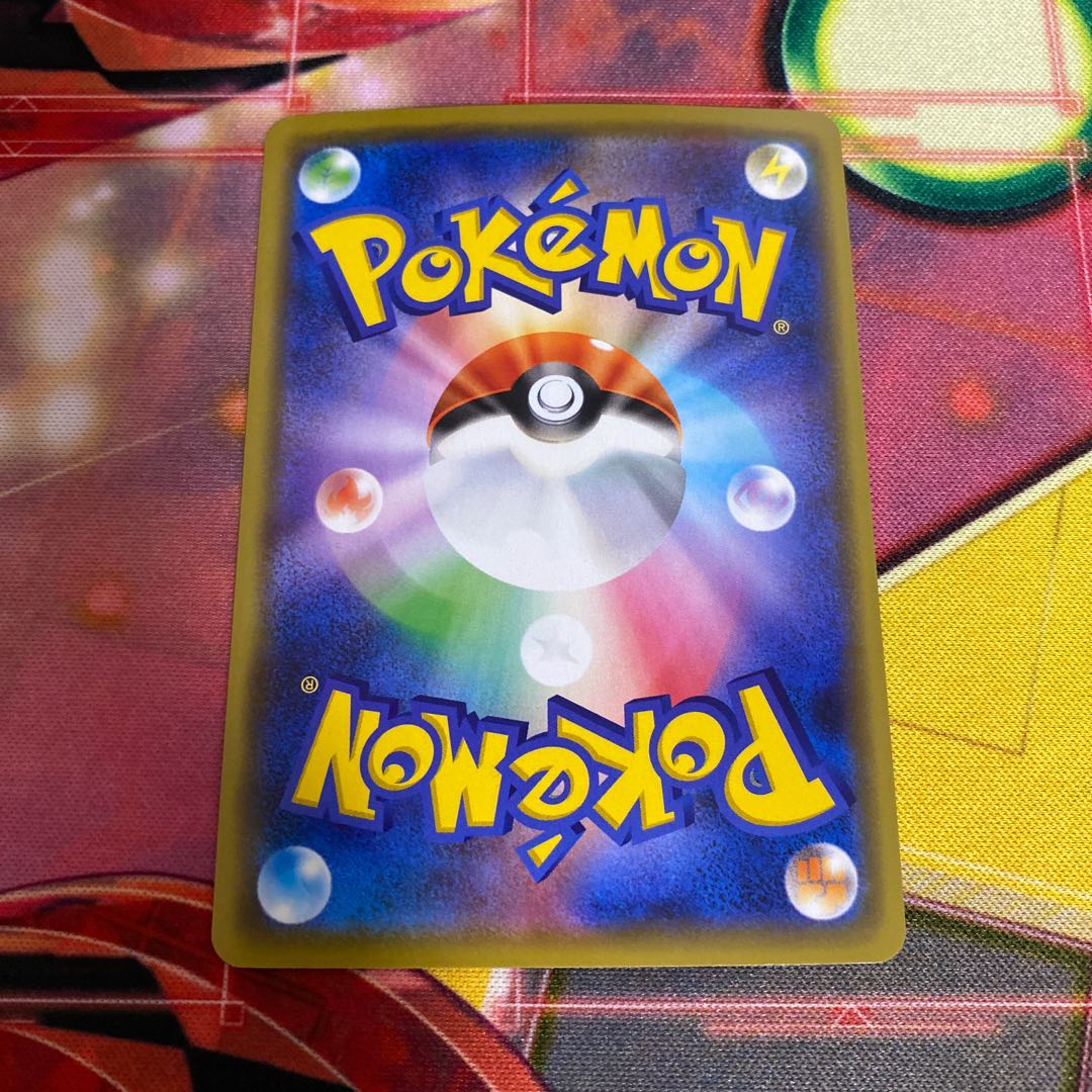 カナザワのピカチュウ　2枚セット