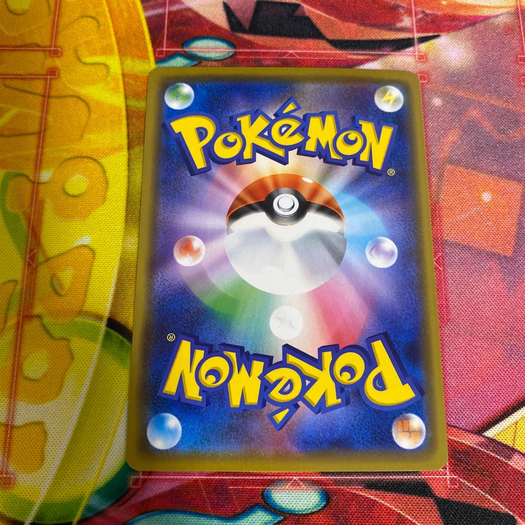 カナザワのピカチュウ　2枚セット