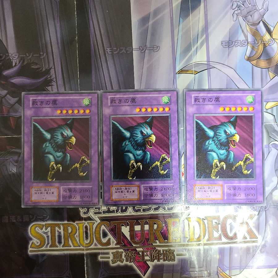 Error Card Punished Eagle Initial