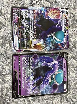 こくばバドレックスV RR こくばドレックスVMAX RRR