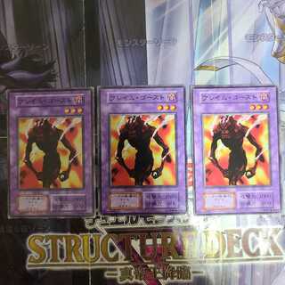 エラーカード　フレイムゴースト　初期