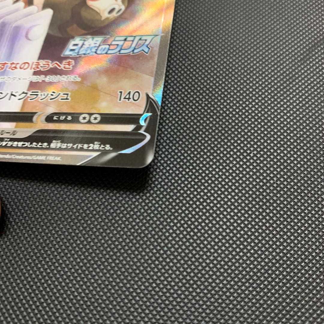 サダイジャV PROMO