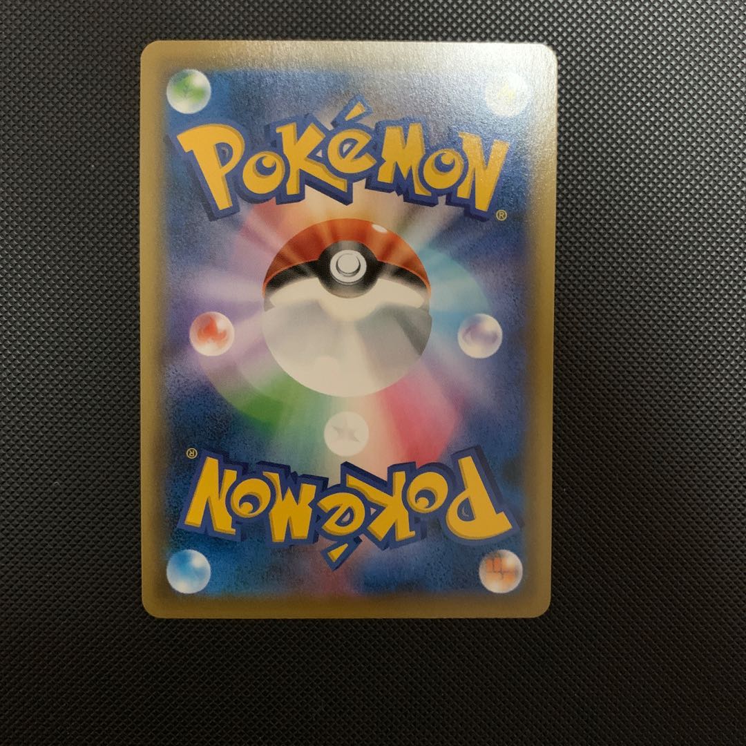 サダイジャV PROMO