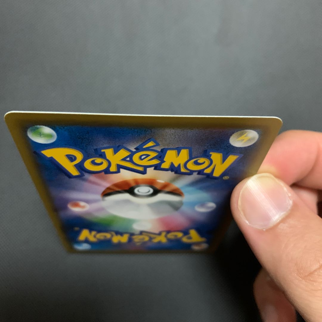 サダイジャV PROMO