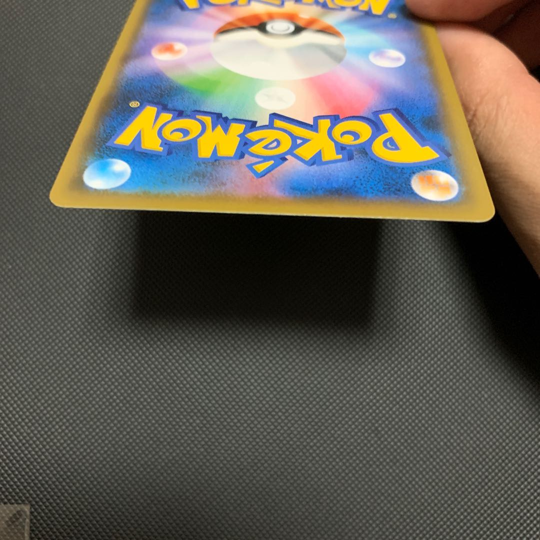 サダイジャV PROMO