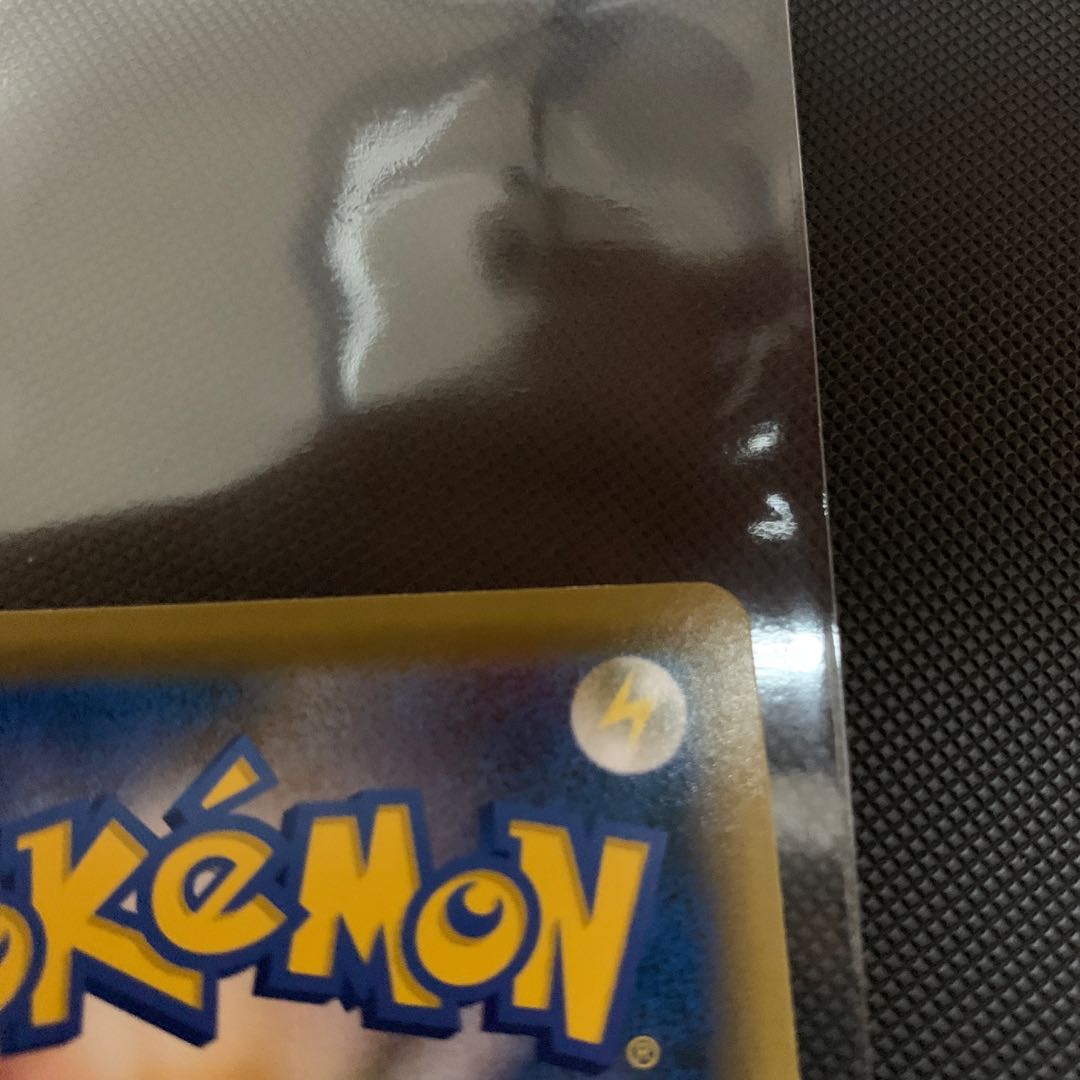 サダイジャV PROMO