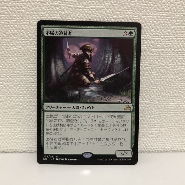 Juno様 不屈の追跡者 日本語