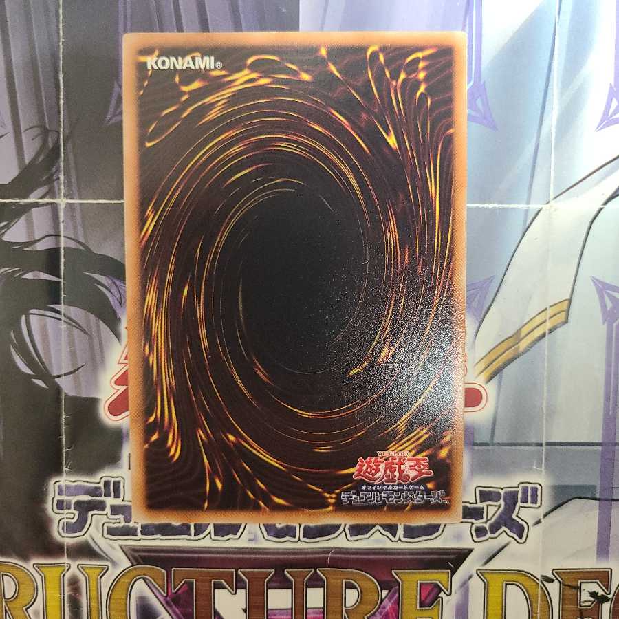 カラクリ大将軍 無零怒 アルティメットレア