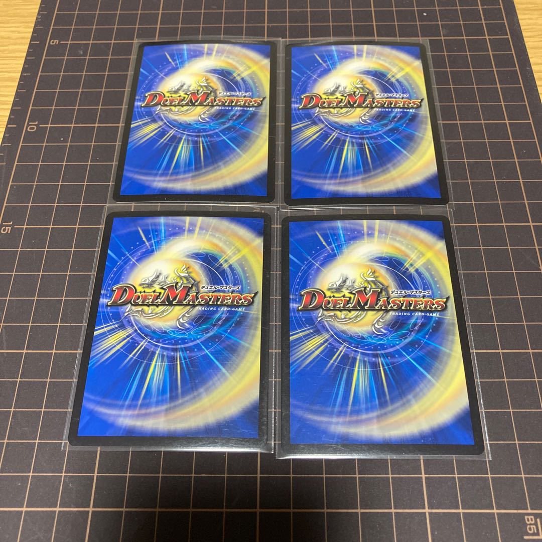 終の怒流牙 ドルゲユキムラ