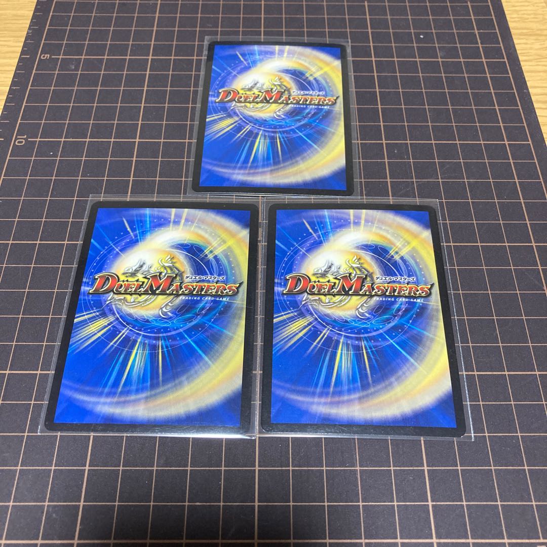 Mの悪魔龍 リンネビーナス