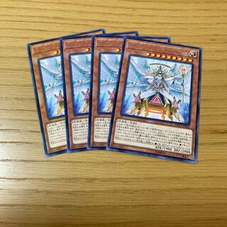 トリアス・ヒエラルキア レア　4点セット