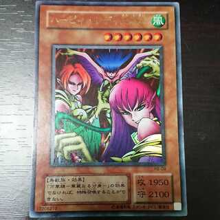 ハーピィ・レディ三姉妹 ウルトラ