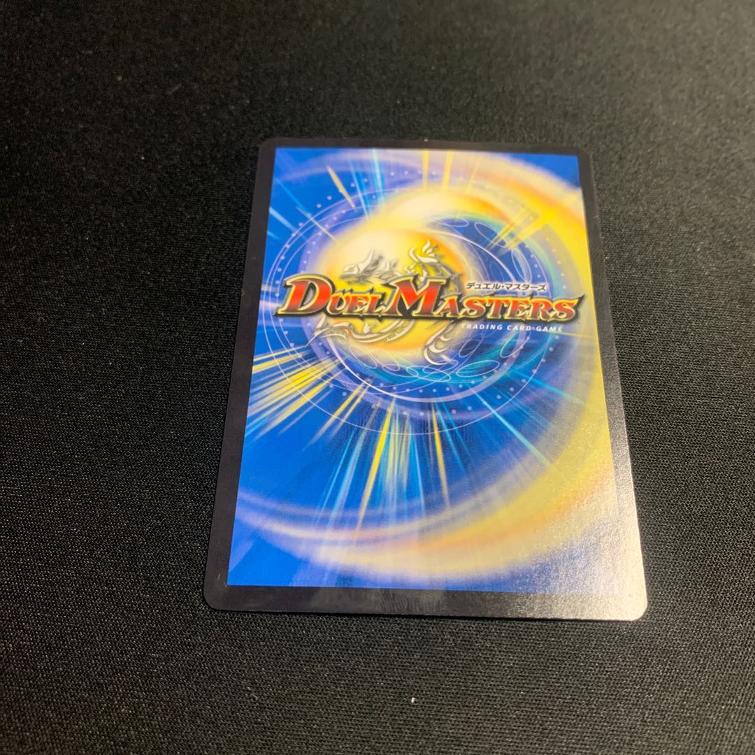 Seadraan U-foil, the one who hides and lurks