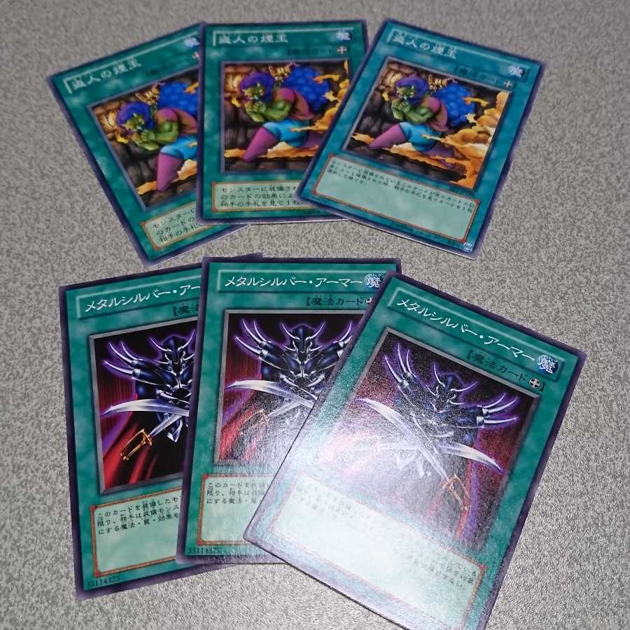 メタルシルバー・アーマー ノーマル