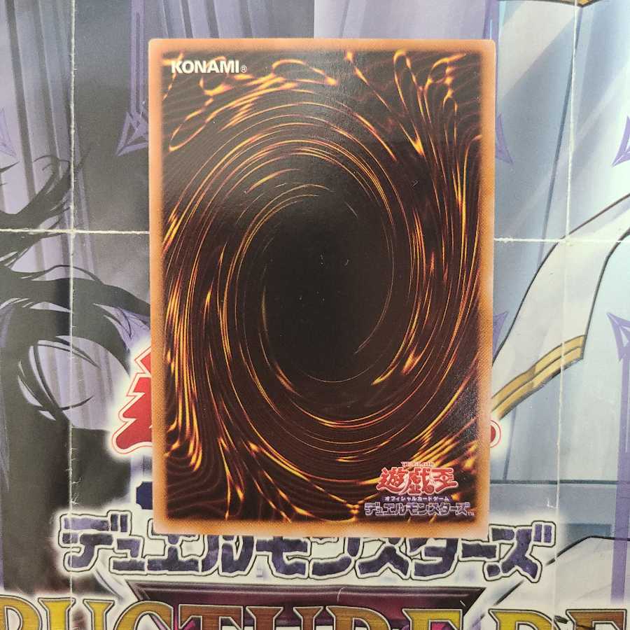 Error card Revived King Ha Des Ultimate Rare