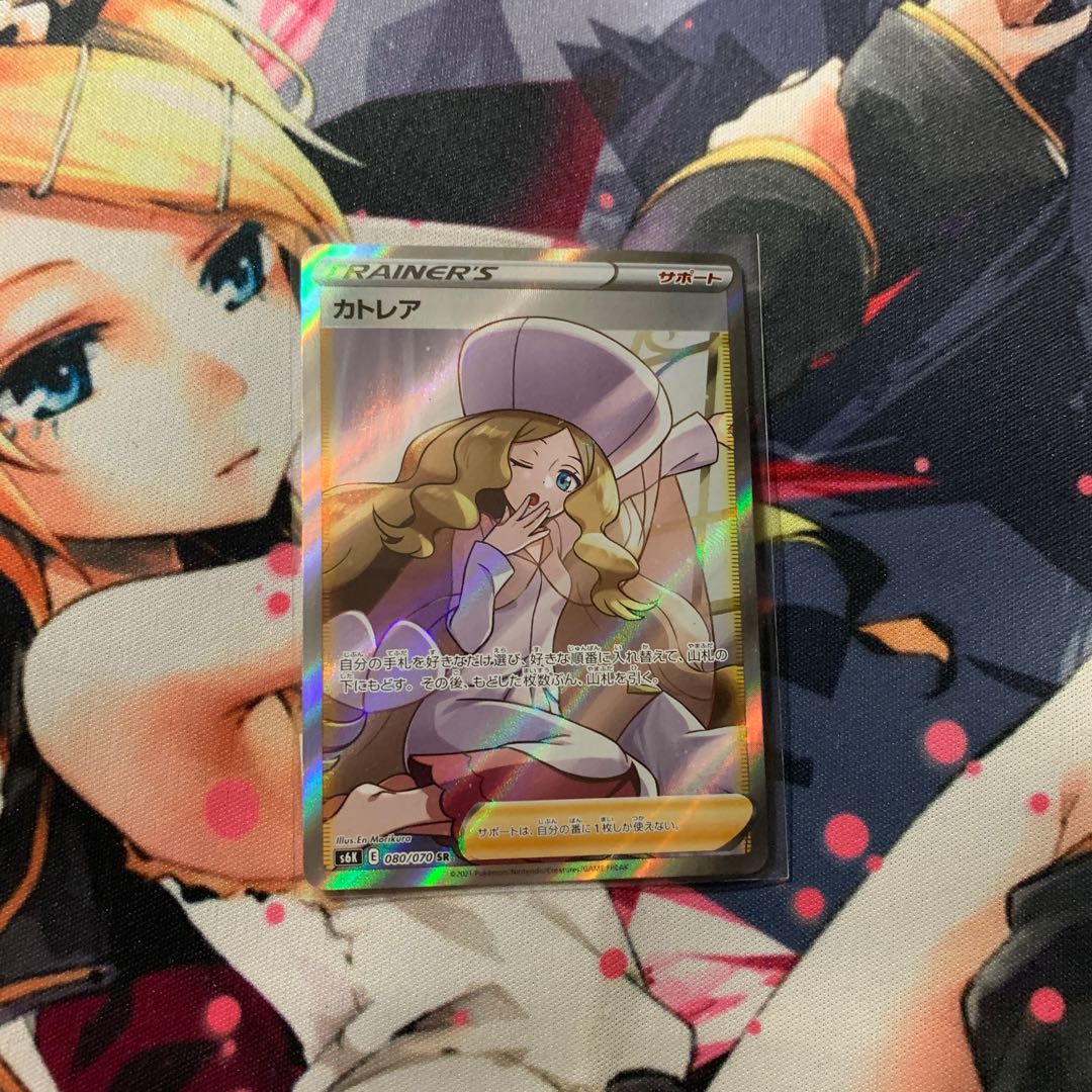 ポケカ カトレアSR 値下げしました！