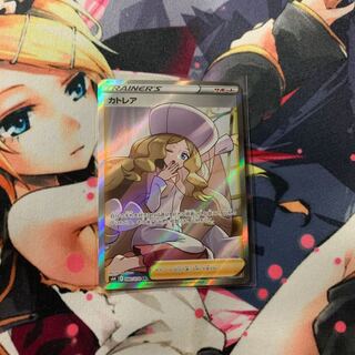 ポケカ カトレアSR 値下げしました！
