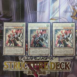 ターボ・ウォリアー アルティメットレア　3枚