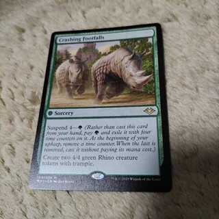 MTG 衝撃の足音　英語