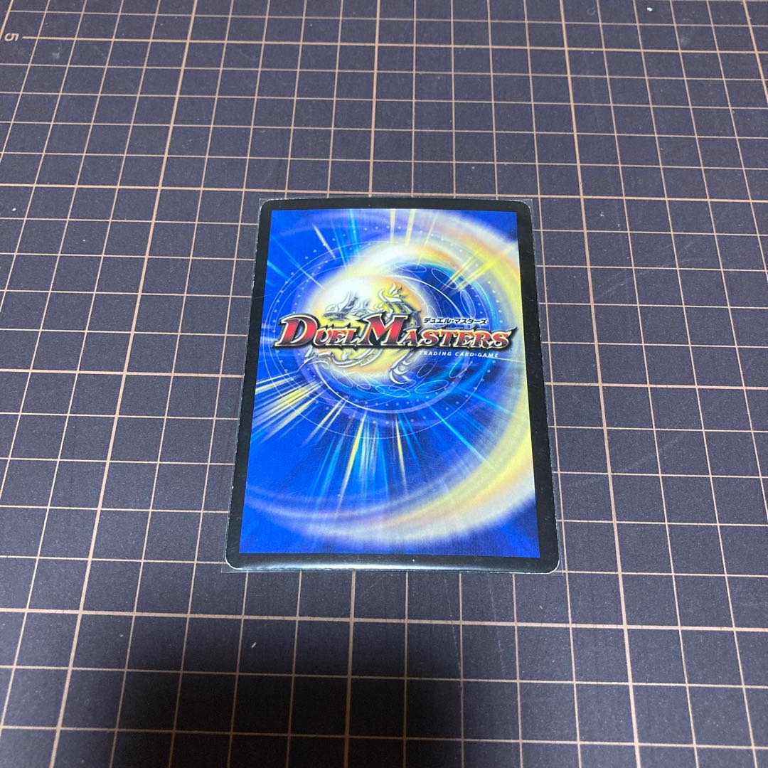 海魔城ティーツー