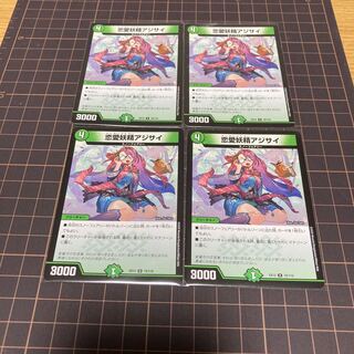 恋愛妖精アジサイ