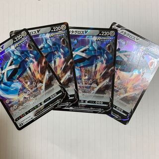 メタグロスV RR 4枚セット