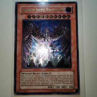 遊戯王/地縛神Wiraqocha Rasca/英語版/レリーフ/即購入ok♪