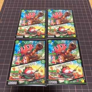 イチゴッチ・タンク｜レッツ・ゴイチゴ