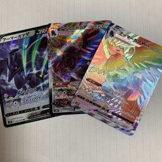 アーマーガアセット