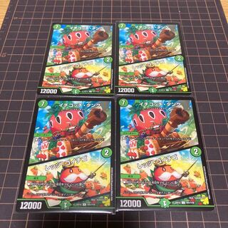 イチゴッチ・タンク｜レッツ・ゴイチゴ