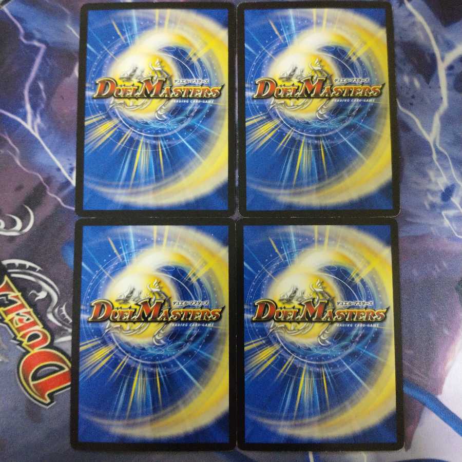 焦土と開拓の天変 バージョン統一 4枚セット