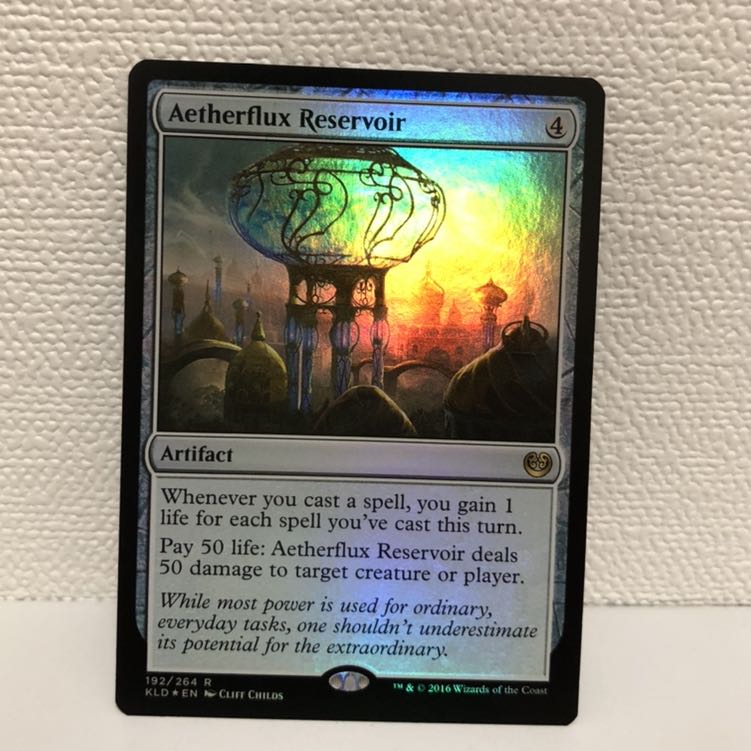 霊気貯蔵器　英語版foil