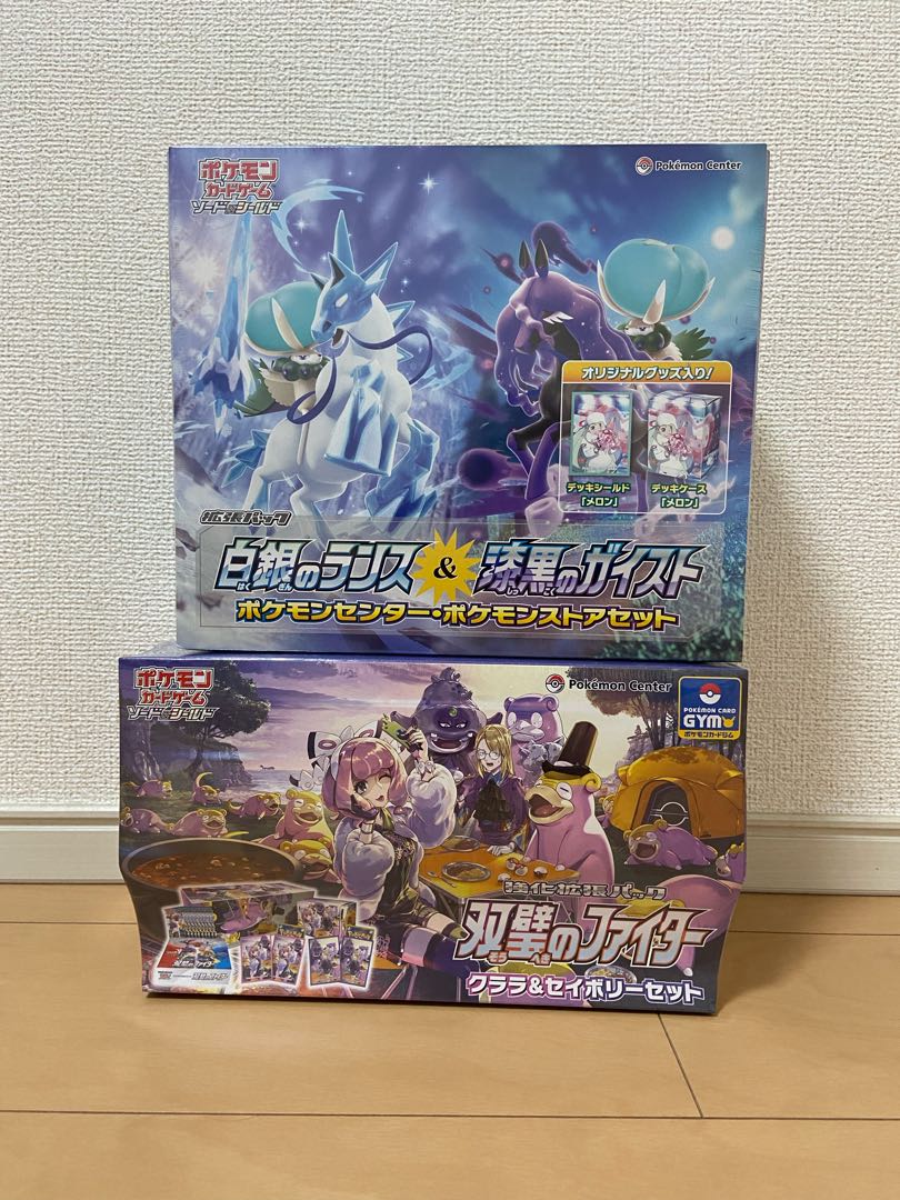 新品未開封BOX シュリンク付き