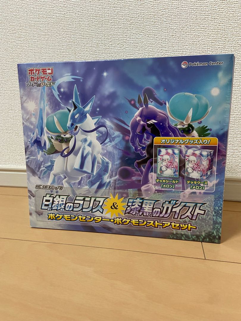 新品未開封BOX シュリンク付き