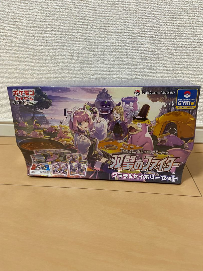 新品未開封BOX シュリンク付き