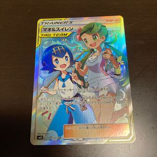 完美品 マオ＆スイレン SR