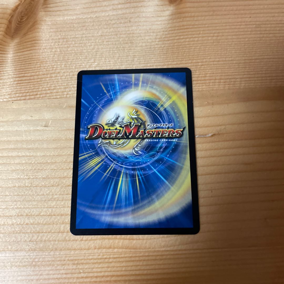 ボルメテウス・サファイア・ドラゴンWINNERプロモ