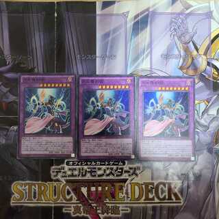 月光舞豹姫 スーパーレア　3枚