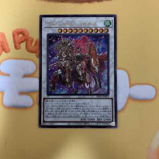 【即購入可能】遊戯王 フルール・ド・バロネス UR