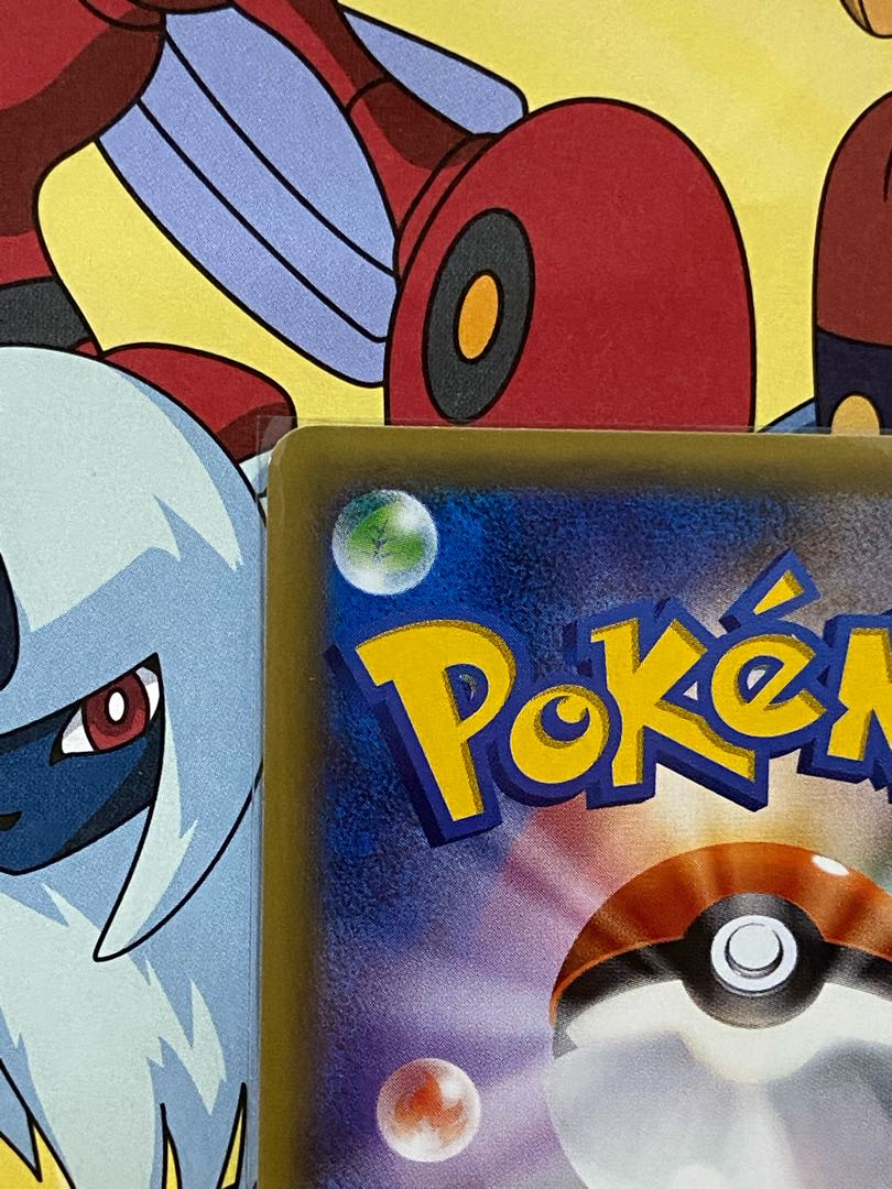 ポンチョを着たピカチュウ【P】{231/XY-P} [XY]