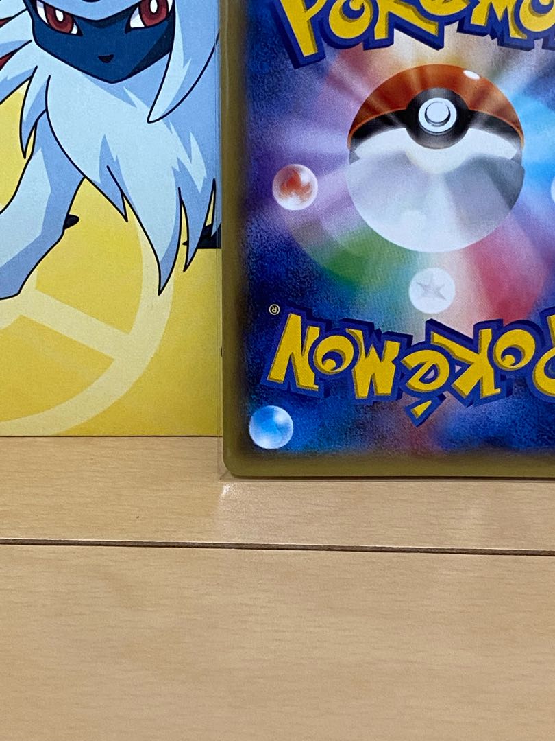 ポンチョを着たピカチュウ【P】{231/XY-P} [XY]